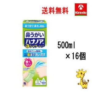 70Nnƍ o  16{Zbg ѐ nimAb V[^Cv 500mL×16(1P[X)yʈË@z Sҗp({pt)