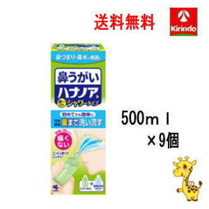 70Nnƍ o  9{Zbg ѐ nimAb V[^Cv 500mL×9yʈË@z@ @ Sҗp({pt)
