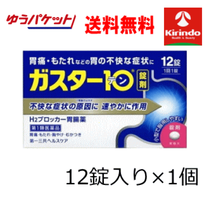 NRG1融合遺伝子陽性がん治療薬BizengriやOpdivo皮下注など9新薬