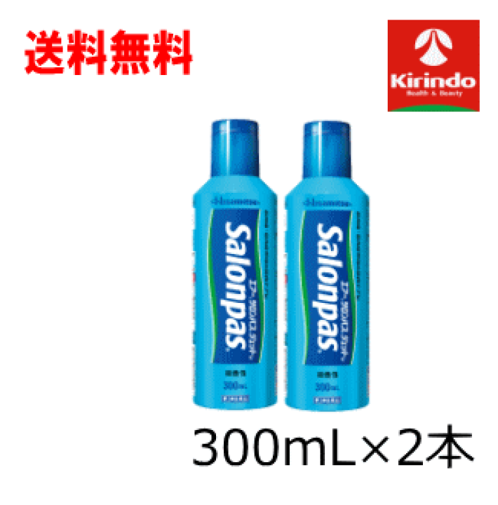 楽天市場】送料無料 2本セット【第3類医薬品】久光製薬 エアー