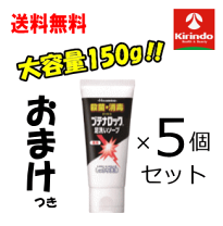 Amazon.co.jp: 【久光製薬】ブテナロック足洗いソープ 80g