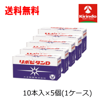 大正製薬 リポビタンD 100mL*50本入×3箱 大正製薬 リポビタンDプレミアム ( 100mL*50本 )/ リポビタン