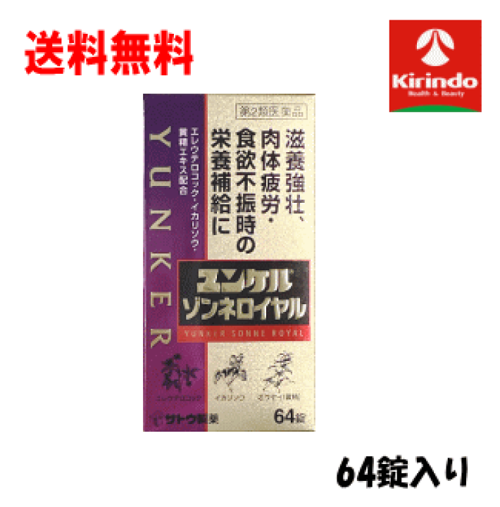 まで　脳卒中・栄養・薬剤に関する書籍セット 日本医大式 脳卒中ポケットマニュアル 第2版 | 木村 和美, 西山