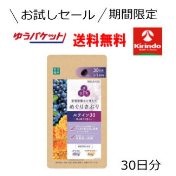 楽天市場】バイオエスペランサ めぐり美フェイスマスク【山本