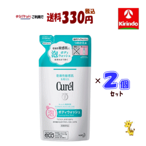 |Cg20{ 11/30()23:59܂ 䂤pPbgő330~ 2Zbg ԉ L A{fBEHbV ߂p 380mL×2 򕔊Oi Sg