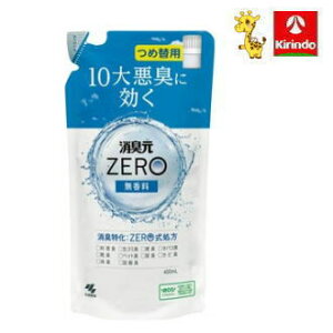 ѐ LZEROi[j ߑ֗p 400mL
