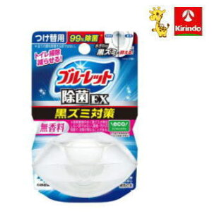 ѐ t̃u[bgEX  ֗p 67ml