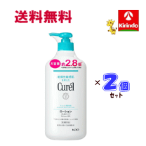 楽天市場】キュレル ローション 410ml 2本の通販