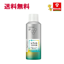 ソフィーナ iP 水光ピーリング泡セラム 55gトライアル