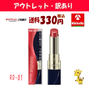 yAEgbgE󂠂 30OFFz 䂤pPbgő330~ Jl{E fBA uCgAbv[W RD|01×1 bvCN Xܒグi media