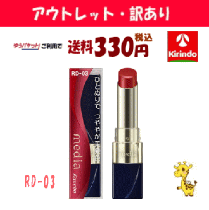 ブライトアップルージュ | media メディア | カネボウ化粧品