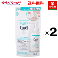 楽天市場】クレンジングミルク（クレンジング｜スキンケア）：美容