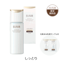 楽天市場】コスメデコルテ aq エマルジョン erよりしっとりタイプの通販