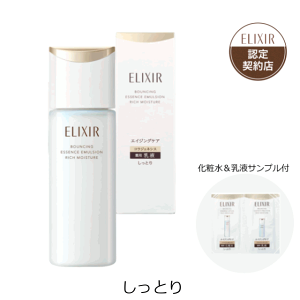 エリクシール リフトモイストエマルジョンしっとり 化粧水」の人気商品