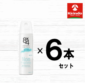 エイトフォー パウダースプレー 無香料 150gの人気商品・通販 エイトフォー パウダースプレー 無香料 150gの人気商品・通販