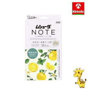 GXe[ V[_ NOTE oEߑP[Xp 24i2×12Ao12ij yp[~gxKbg