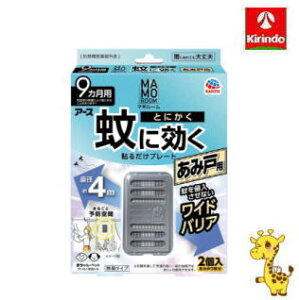 A[X }[ Ɍ\邾v[g ݌˗p 9pyhp򕔊Oiz