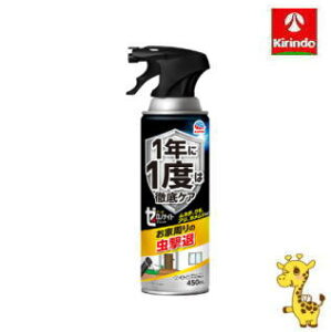 A[X [miCg CȒp WFbg 450mL