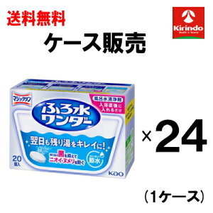 P[X̔  24Zbgԉ }WbN ӂ됅_[ CLC 20×24