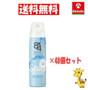 y 48Zbgzԉ 8×4 GCgtH[ pE_[Xv[  150g ×48y򕔊Oiz