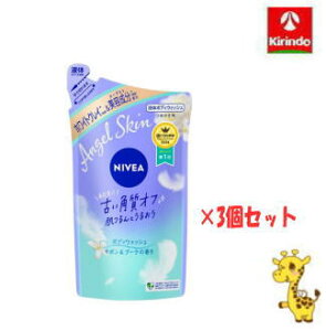 y3Zbgzԉ jxA GWFXL {fBEHbV T{&u[P̍ lւp 360ml×3 {fB\[v t̂