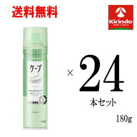 70周年創業祭 在庫のみ 送料無料 24本セット 花王 ケープ ナチュラル＆キープ 自然なスタイルキープ無香料 180g×24本セット ヘアケア ヘアスプレー 整髪料