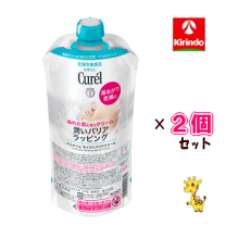楽天市場】メディキュール バリア（Medicule Barrier）60g 高