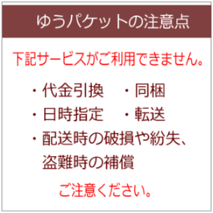 楽天市場】9月花王クーポン対象 70周年創業祭 ゆうパケット送料