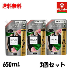 y݌Ɍz 3Zbg ԉ IROKA _ CJ _ nT[t̍ lߑւ XpEg 650mL×3 CJ _ CJ nT[t TCY
