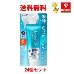 y 24ZbgzViy2025N5ځzԉ rI UV ANAb` EH[^[GbZX SPF50+EPA++++ 70g×24