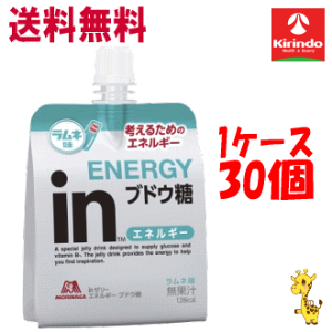 送料無料 ケース販売 30個セット 森永製菓 inゼリー エネルギー ブドウ糖 180g×30個セット