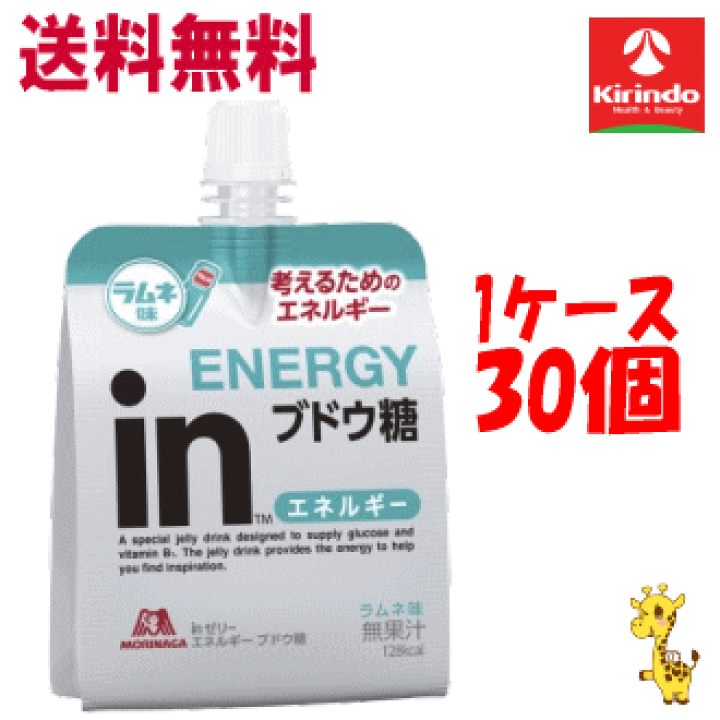 楽天市場】送料無料 ケース販売 30個セット 森永製菓 inゼリー