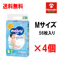 楽天市場】moony mの通販