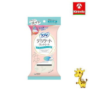 ユニ・チャーム ソフィ デリケートウェットシート せっけんの香り 20枚(10枚入×2コ)