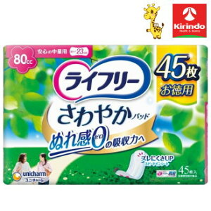 jE`[ Ct[ ₩pbh p S̒ʗp 80cc 23cm 45