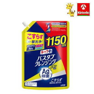 CIbNvX oX^uNWOCIvX XJbVVgX ߂p TCY 1150mL