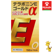 ラフィーネエパゴールド600 ラフィーネエパゴールド600 120粒 - メルカリ