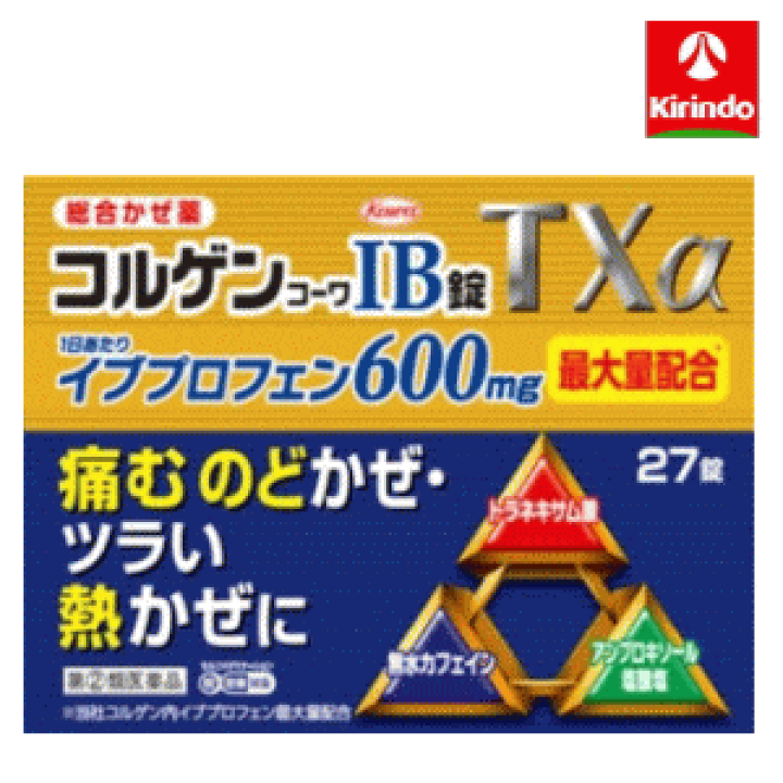 楽天市場】【第(2)類医薬品】 興和 コーワ KOWA コルゲンIB錠