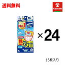 70周年創業祭 送料無料 24個セット 小林製薬 熱さまシート 大人用(16枚入)×24個 頭痛 発熱 貼る冷却シート 8時間 弱酸性