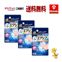 70周年創業祭II ゆうパケットで送料無料 3個セット【第(2)類医薬品】 ロート製薬 メンソレータム エクシブ W きわケアジェル 15g×3個セット 1日1回で効く水虫薬 女性に人気 かゆみ 水泡 ★セルフメディケーション税制対象商品