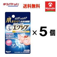残暑応援セール！ ゆうパケットで送料無料 5個セット【第(2)類医薬品】 ロート製薬 メンソレータム エク…