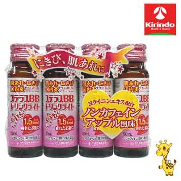 ステラスBBドリンクライト [50mL×4本パック] ×10個セット
