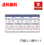 残暑応援セール！ 送料無料 4個セット アリナミン製薬 ビオスリー Hi錠 270錠入り×4個セット 【医薬部外…