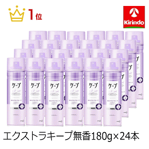 70Nnƍ ݌ɂ̂  24{Zbg ԉ P[v 3DGNXgL[v ̊܂1̓L[v  180g×24{ wAPA wAXv[ 