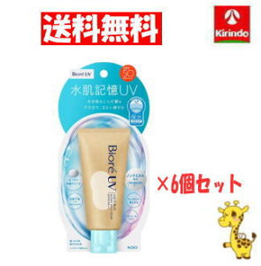 y܂Ƃߔő 6Zbgz Vi ԉ rI UV ANAb` EH[^[z[hN[ 50g×6 {fBPA