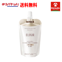 楽天市場】エリクシール シュペリエル リフトモイスト エマルジョン