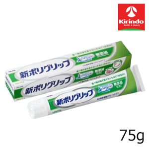 HaleonWp V|Obv Y 75g