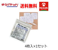 ゆうパケットで送料無料 積水化成品(株) フロイデ 粘着パッド SR5050/4枚入り×1袋 テクノリード 粘着パ…