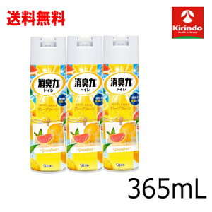 70Nnƍ  3{Zbg GXe[ gC̏L Xv[ O[vt[c̍ 365mL×3 L Xv[ L F