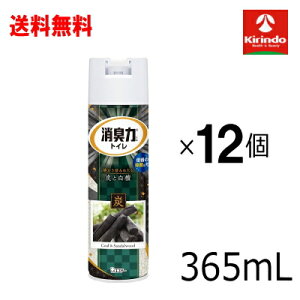 70Nnƍ  12{Zbg GXe[ gC̏L Xv[ YƔh̍ 365mL×12 L Xv[ L F